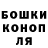 Canna-Cookies конопля Aiganym Nurmoldina