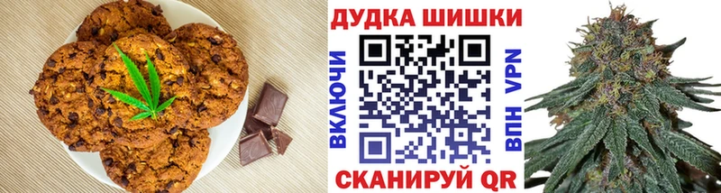 Cannafood марихуана Коммунар