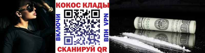 КОКАИН Колумбийский  Коммунар 