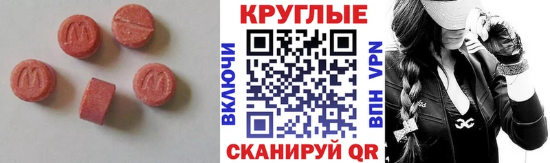 даркнет сайт  Коммунар  ЭКСТАЗИ XTC 