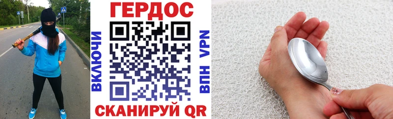 Героин афганец Коммунар