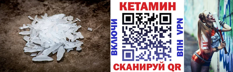 Кетамин ketamine  Коммунар 