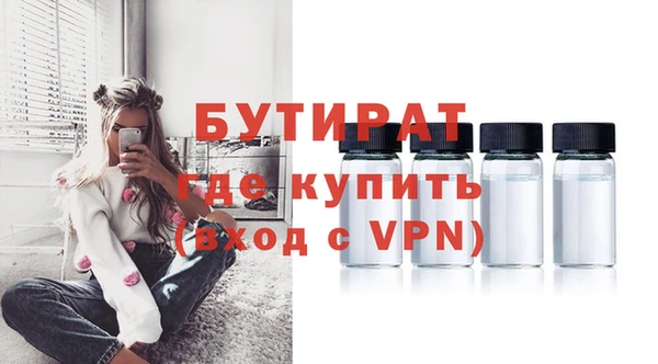 хмурый Балабаново