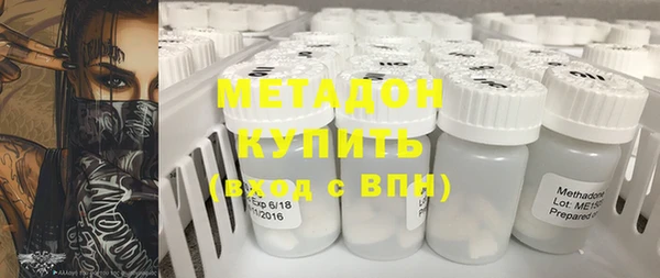 мяу мяу кристалл Балахна