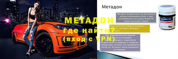 мяу мяу кристалл Балахна