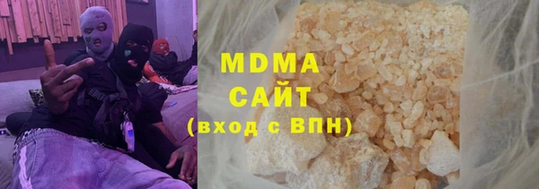 мяу мяу кристалл Балахна