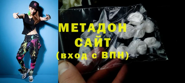 мяу мяу кристалл Балахна