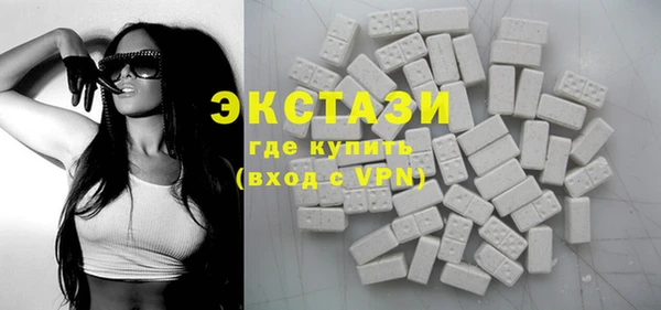 ПСИЛОЦИБИНОВЫЕ ГРИБЫ Баксан