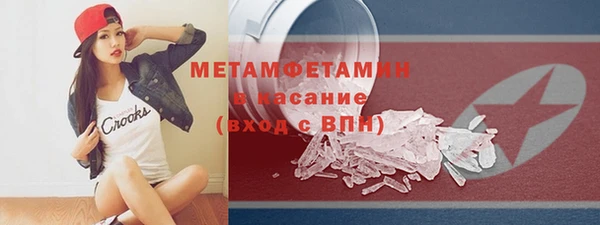 мет Армянск