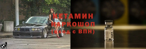 кокаин премиум Волосово