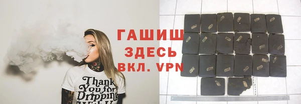 мяу мяу кристалл Балахна