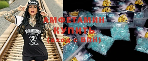 ПСИЛОЦИБИНОВЫЕ ГРИБЫ Баксан