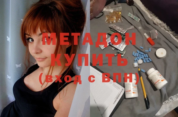 мяу мяу кристалл Балахна