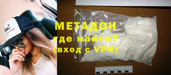 мяу мяу кристалл Балахна