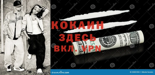 хмурый Балабаново