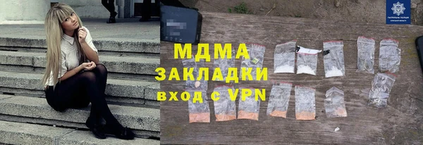 мяу мяу кристалл Балахна