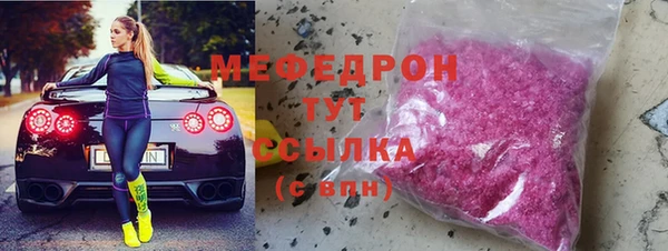 прущие крисы Аркадак
