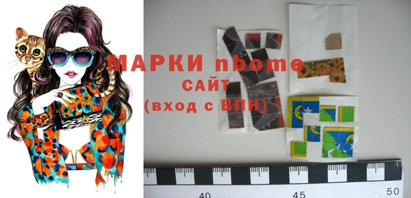 мяу мяу кристалл Балахна