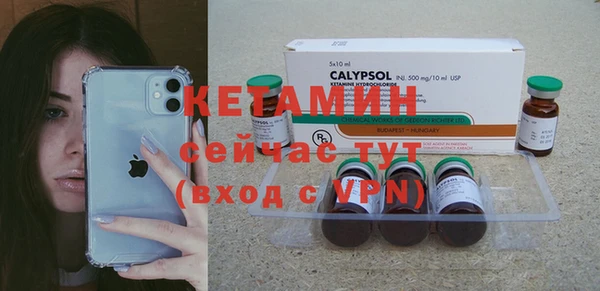 ПСИЛОЦИБИНОВЫЕ ГРИБЫ Баксан
