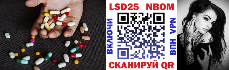 LSD-25 экстази кислота  цена   Коммунар 