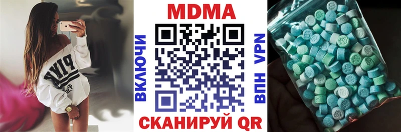 МЕГА вход Коммунар shop Telegram MDMA Molly