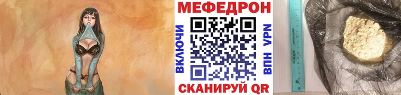как найти   Коммунар  МЯУ-МЯУ мука 