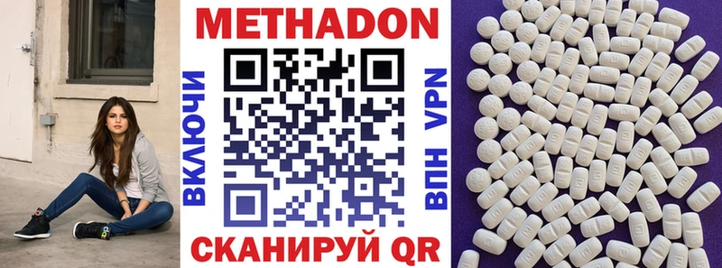 хочу наркоту  мега зеркало  МЕТАДОН кристалл  Коммунар 