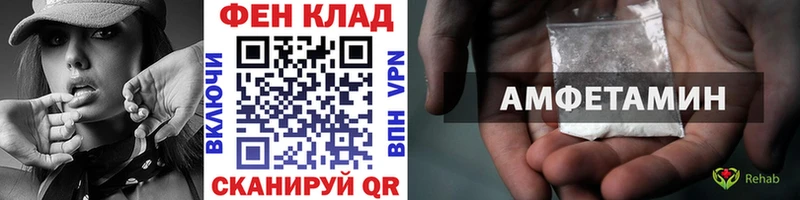 Первитин Декстрометамфетамин 99.9%  МЕГА ТОР  Коммунар  купить закладку 