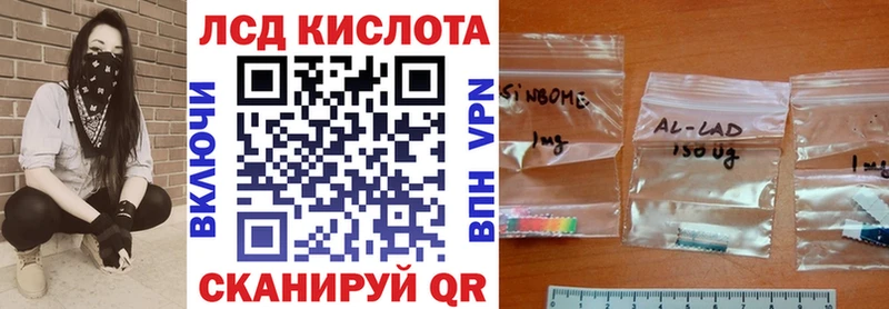 Марки 25I-NBOMe 1,8мг Коммунар